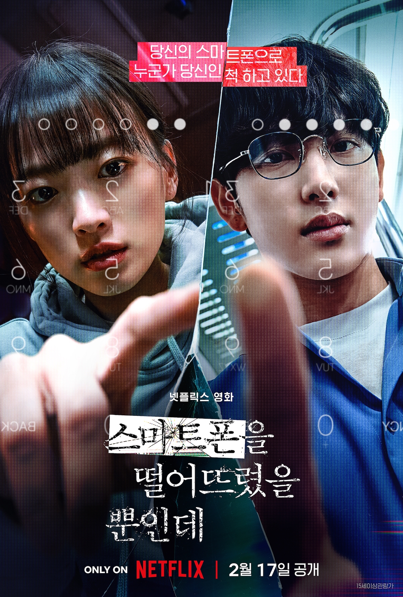 Hometown Cha-Cha-Cha, nova série coreana da Netflix - Os Geeks